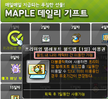 무릉도원 탐험가