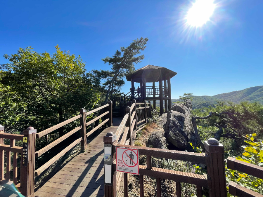 파주 감악산 출렁다리