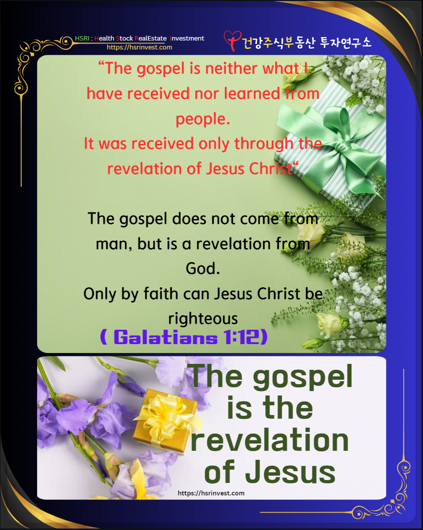 Galatians 1 QT
(Text and illustrations by Geonjubu, Image source: Canva)