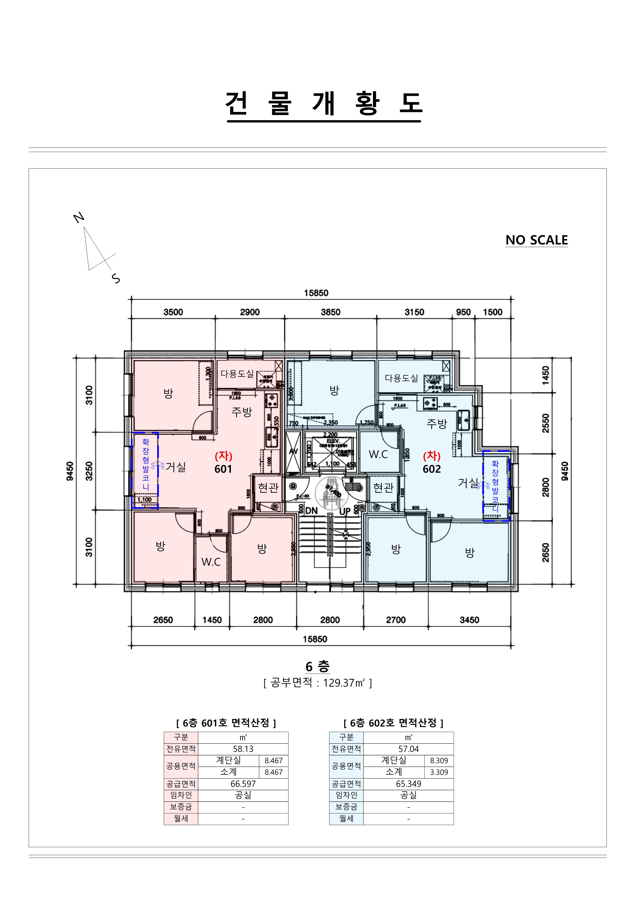 LH 2023년 2차 공공전세주택 입주자 모집 통합공고