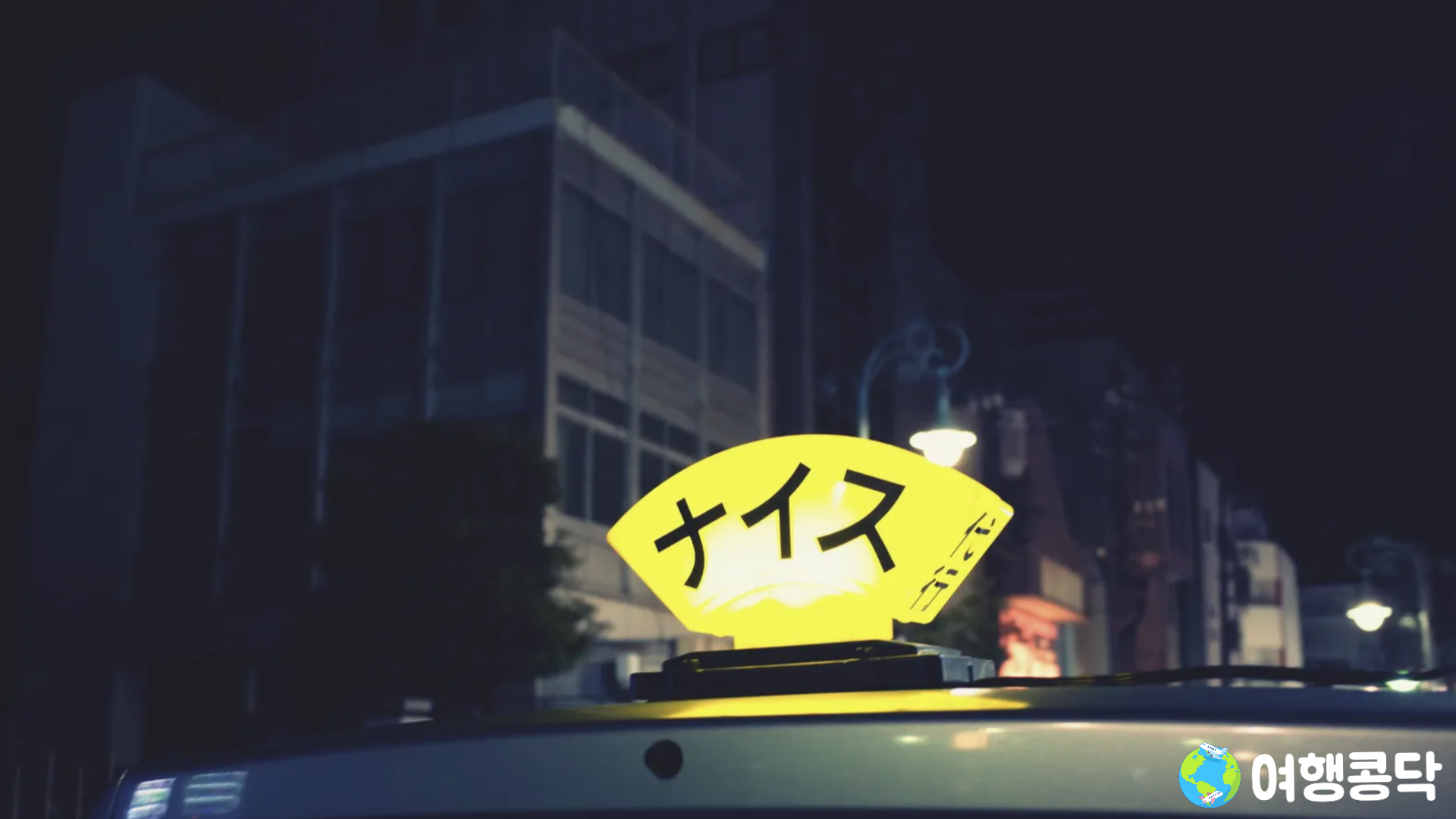 9️⃣ 택시는 자동문, 직접 열지 않기