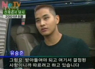 유승준 병역기피자