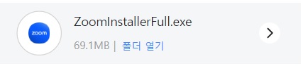 줌 PC 다운로드 및 줌 사용법 안내