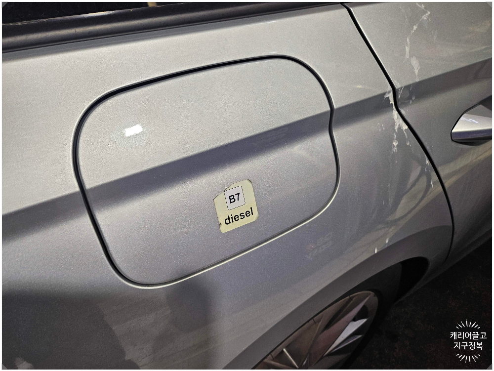 이탈리아에서 기름 넣기