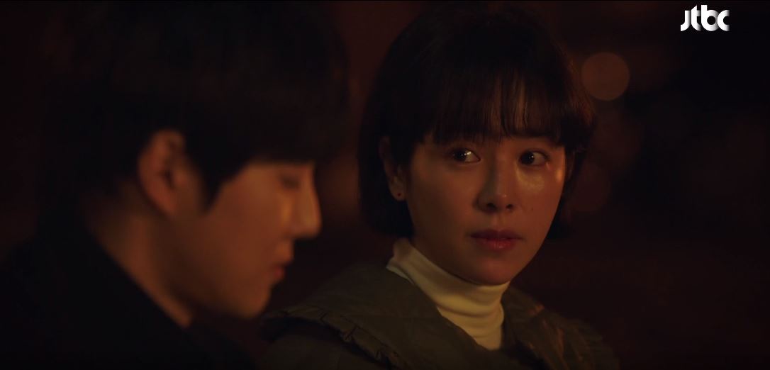 힙하게_14회