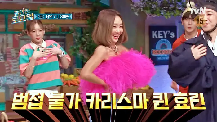 제209회 놀라운토요일 놀토 효린 엑시 보나 대창덮밥 맛집 안양 남부시장 맛있는 핫플 소개