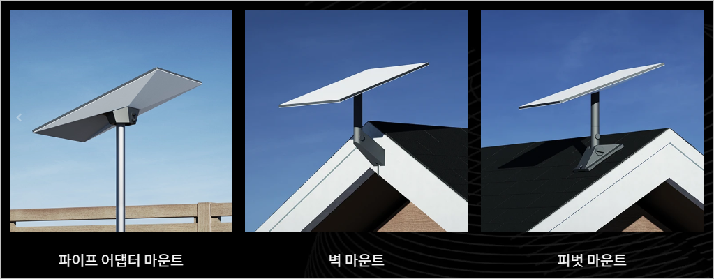 스타링크 인터넷 설치 신청 방법, 99%가 모르는 5가지 핵심 이점과 비용 총정리