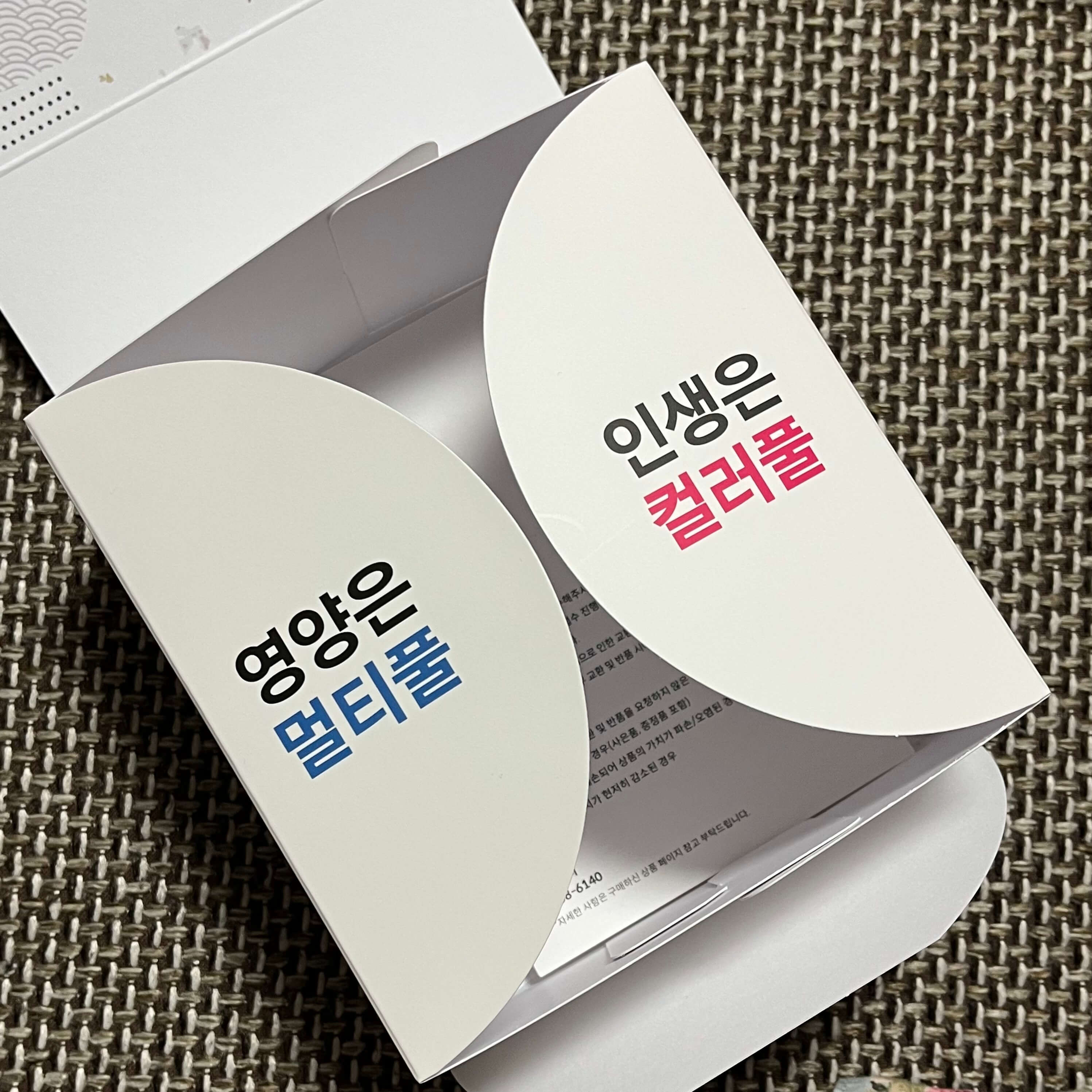 센트룸 멀티 구미 - 포장