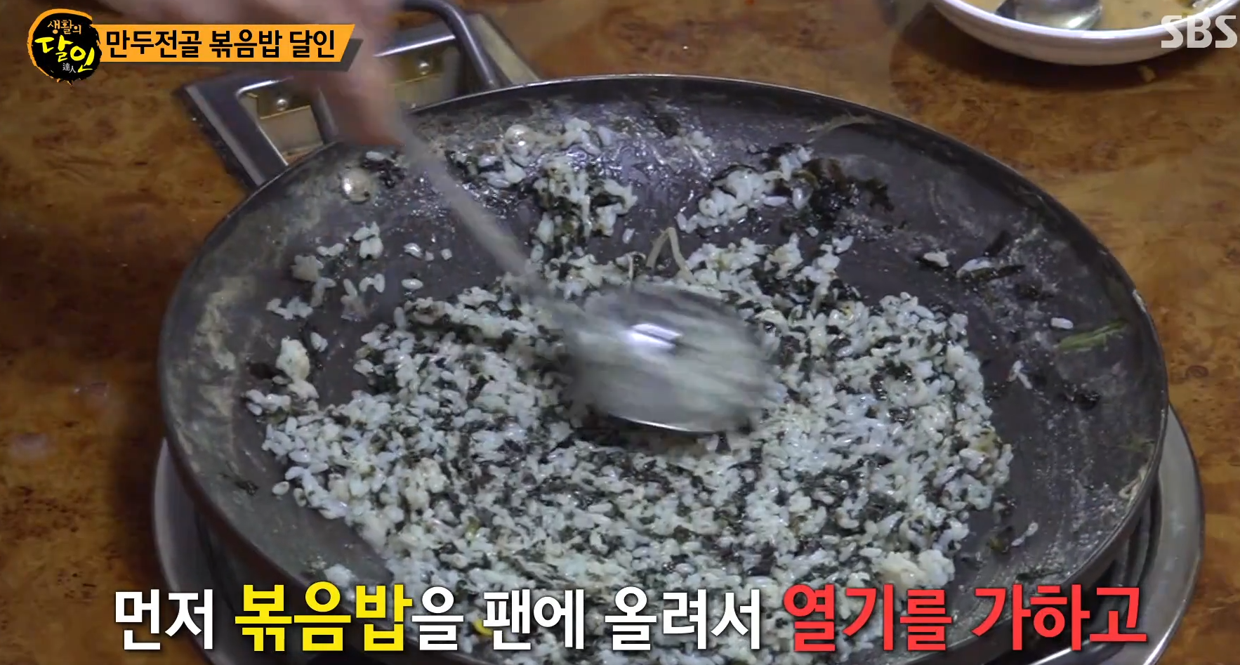 천진동만두전골