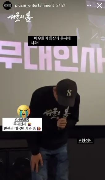 사과 인사 잘못을 바로잡는 표현 상대 마음 다독이는 문장_11