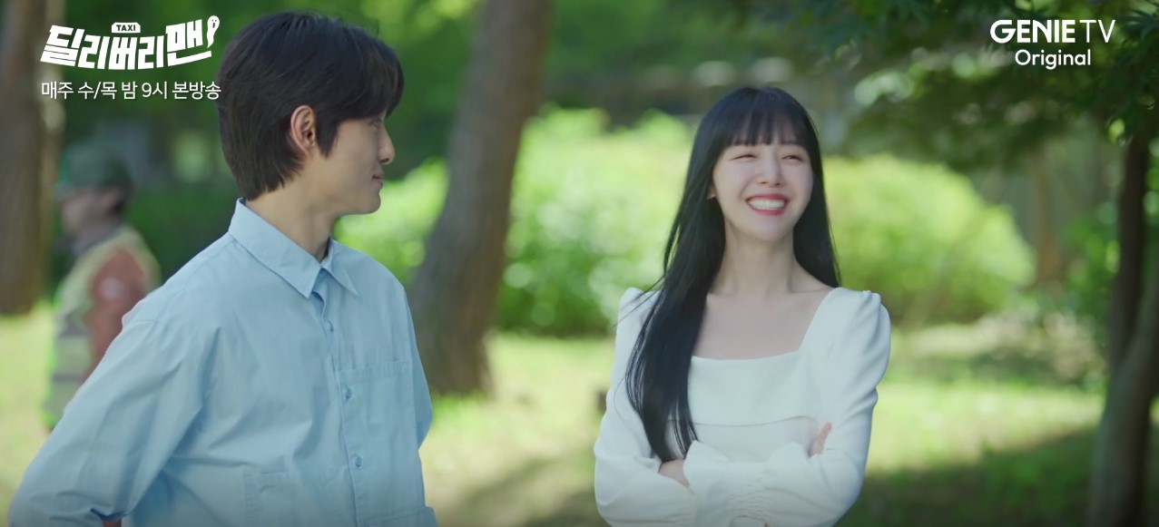 딜리버리맨 방송정보