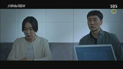 사건의 공동 범인이었던 피해자 어머니와 뺑소니 범인의 사진입니다.