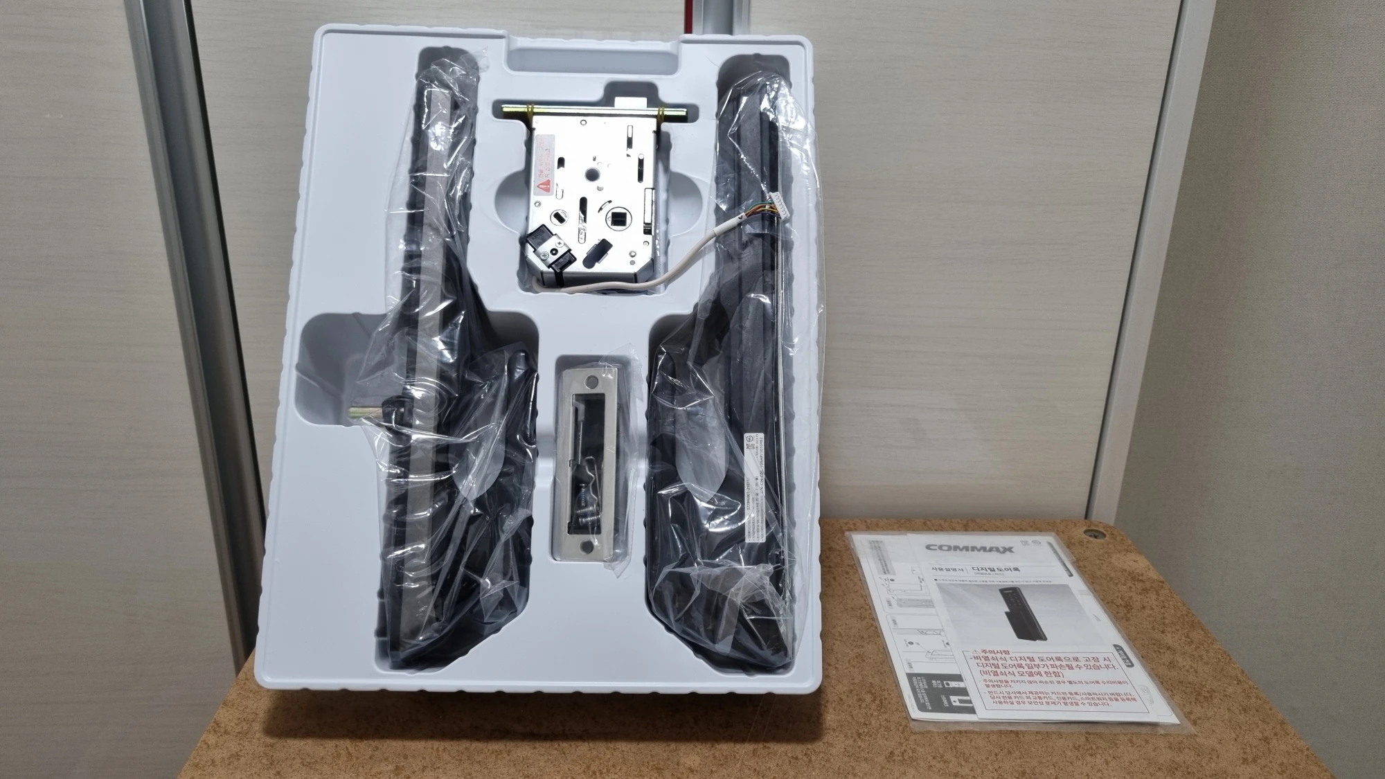 무타공 푸시풀 도어락