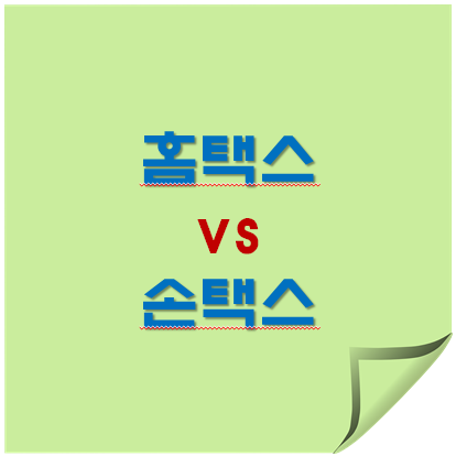 이 블로그 포스팅의 대표 이미지사진입니다.