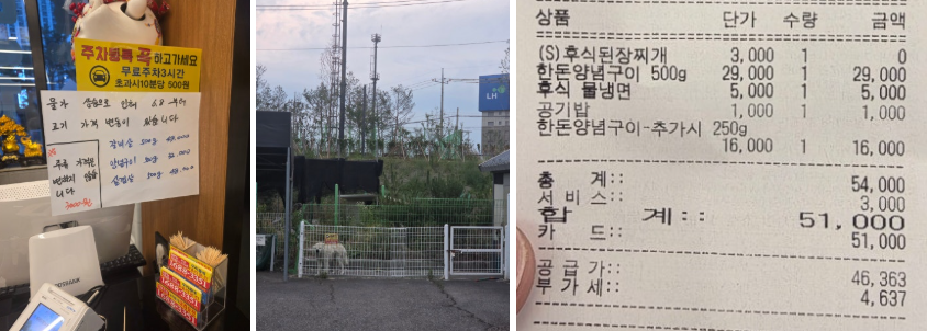 오산 소왕자돼지공주 ❘ 만삭 아내와 6살 아이와 함께한 돼지갈비 후기 (내돈내산)