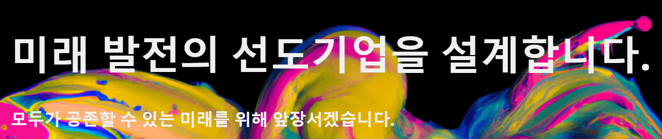 2024년 11월 공모주 청약일정