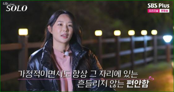 옥순2