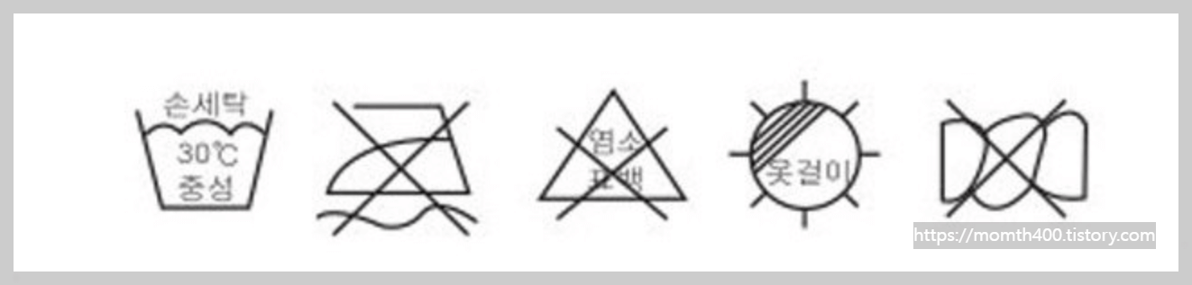 초등 통통 여아 수영복 짚업스타일 세탁방법