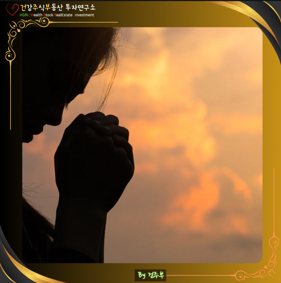 억울한 고난 속에 드러나는 하나님의 은혜
(글 그림 : 건주부, 그림 출처 : Canva)