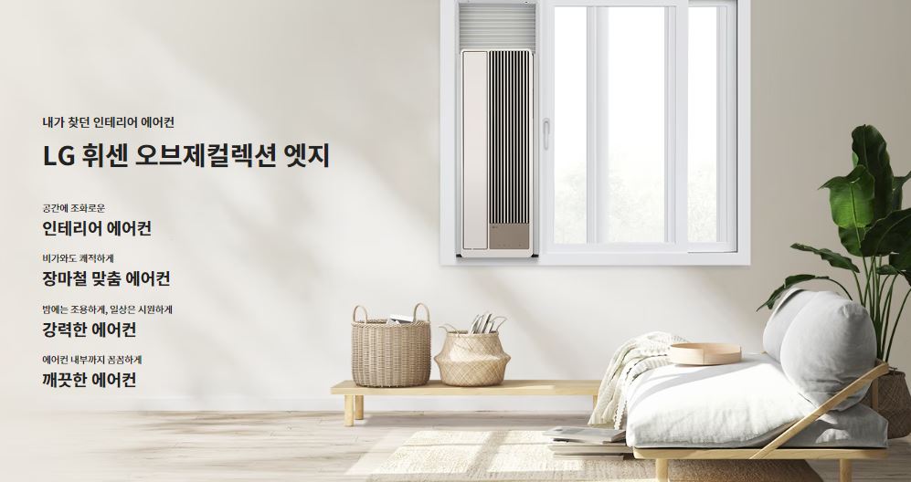 창문형 에어컨