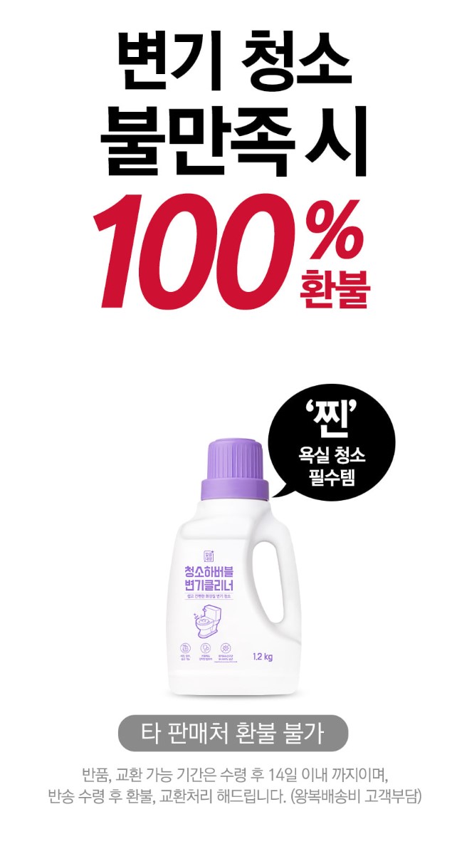 상세페이지 기획 기본 템플릿