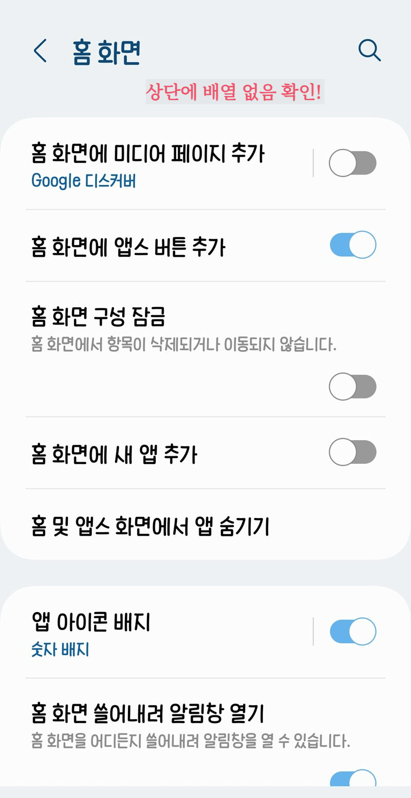 핸드폰_캡쳐_화면