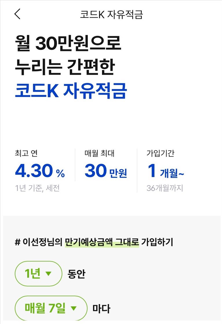 케이뱅크