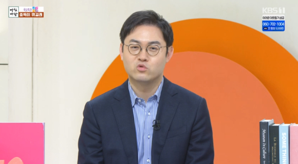 아침마당 [사진=KBS]