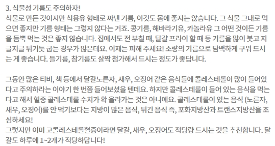 버터와 설탕이 듬뿍 들어간 페이스트리와 빵 종류