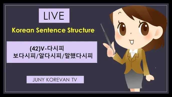 말했다시피 말했다싶이 맞춤법 차이 사용법_1