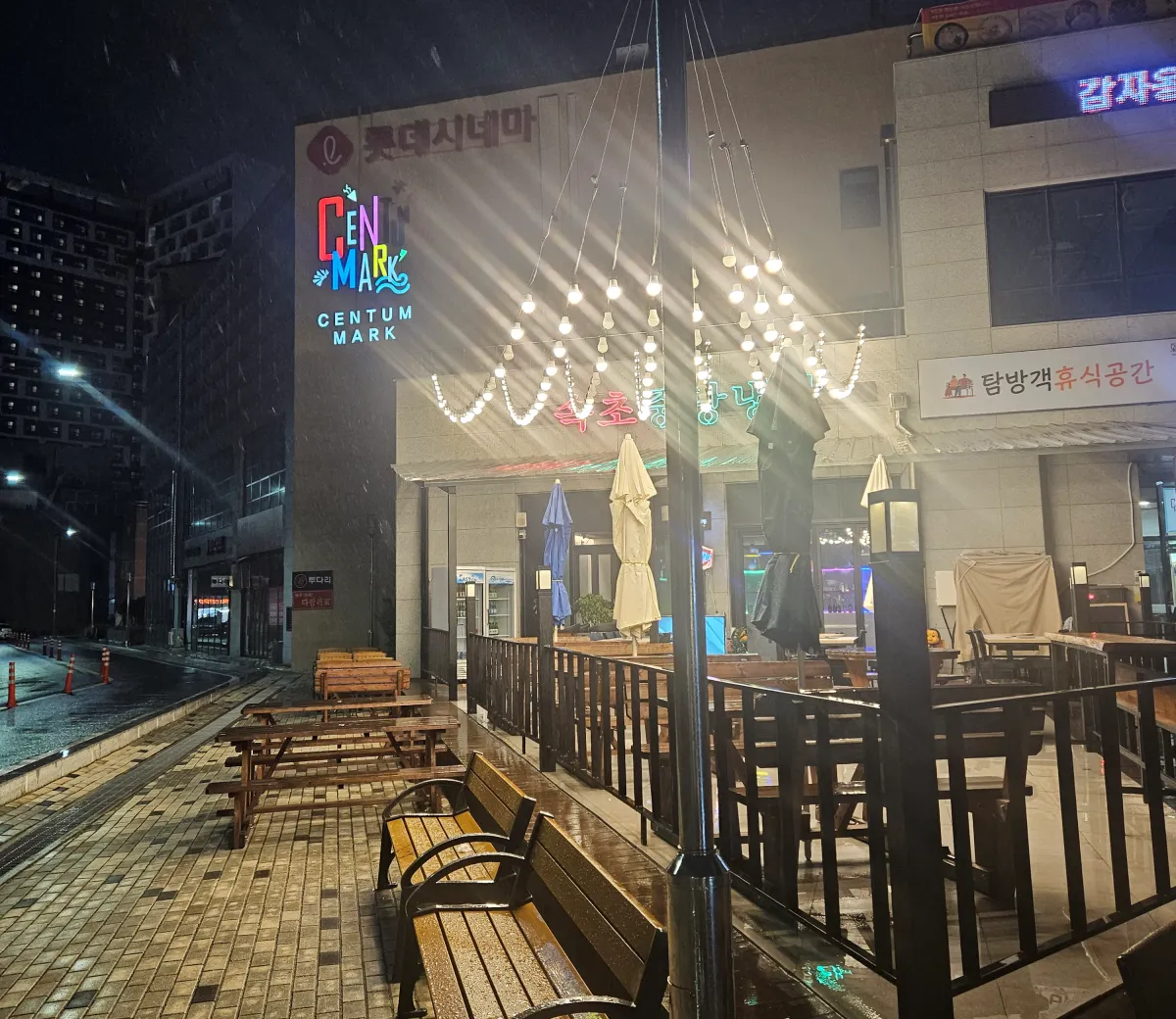 강원도-속초-시장-주차-센텀마크