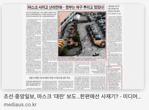 지금 내 건강에 가장 해로운 건 (찌라시)언론일지도...