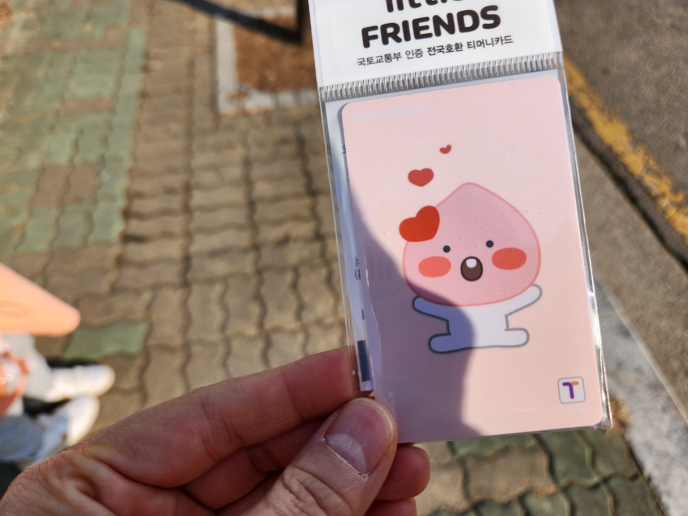 초등학생 교통카드 만드는법, 티머니카드 편의점에서 구입, 충전