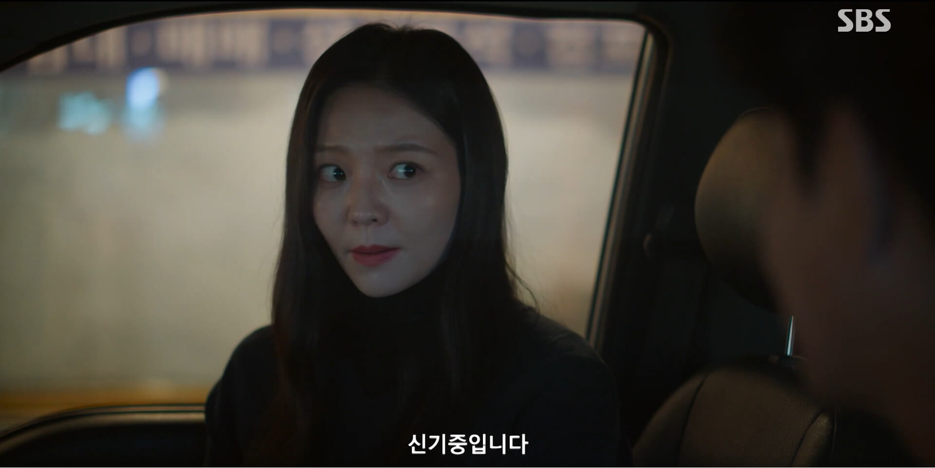 SBS 신이랑 법률사무소 39
