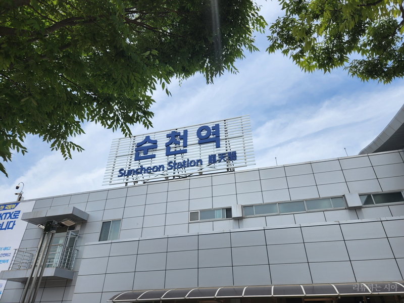 순천역-외관
