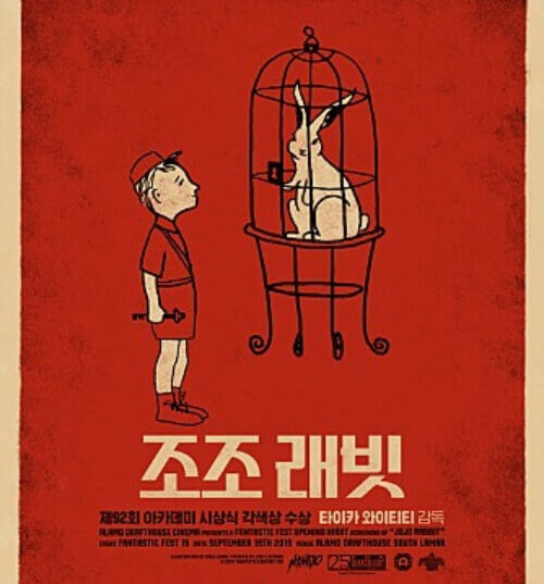 < 조조 래빗 > 포스터