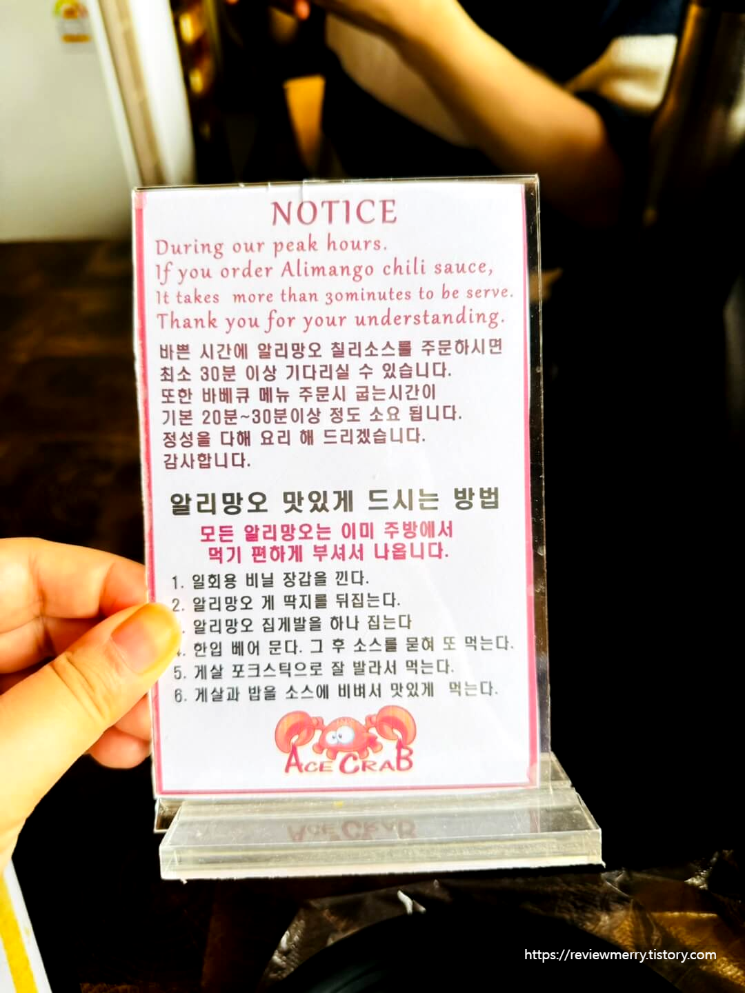 알리망오 먹는방법