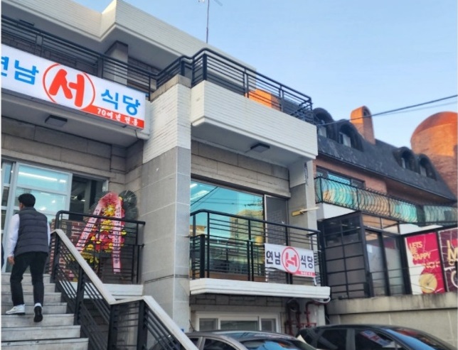 연희동-원조-서서갈비-연남서갈비