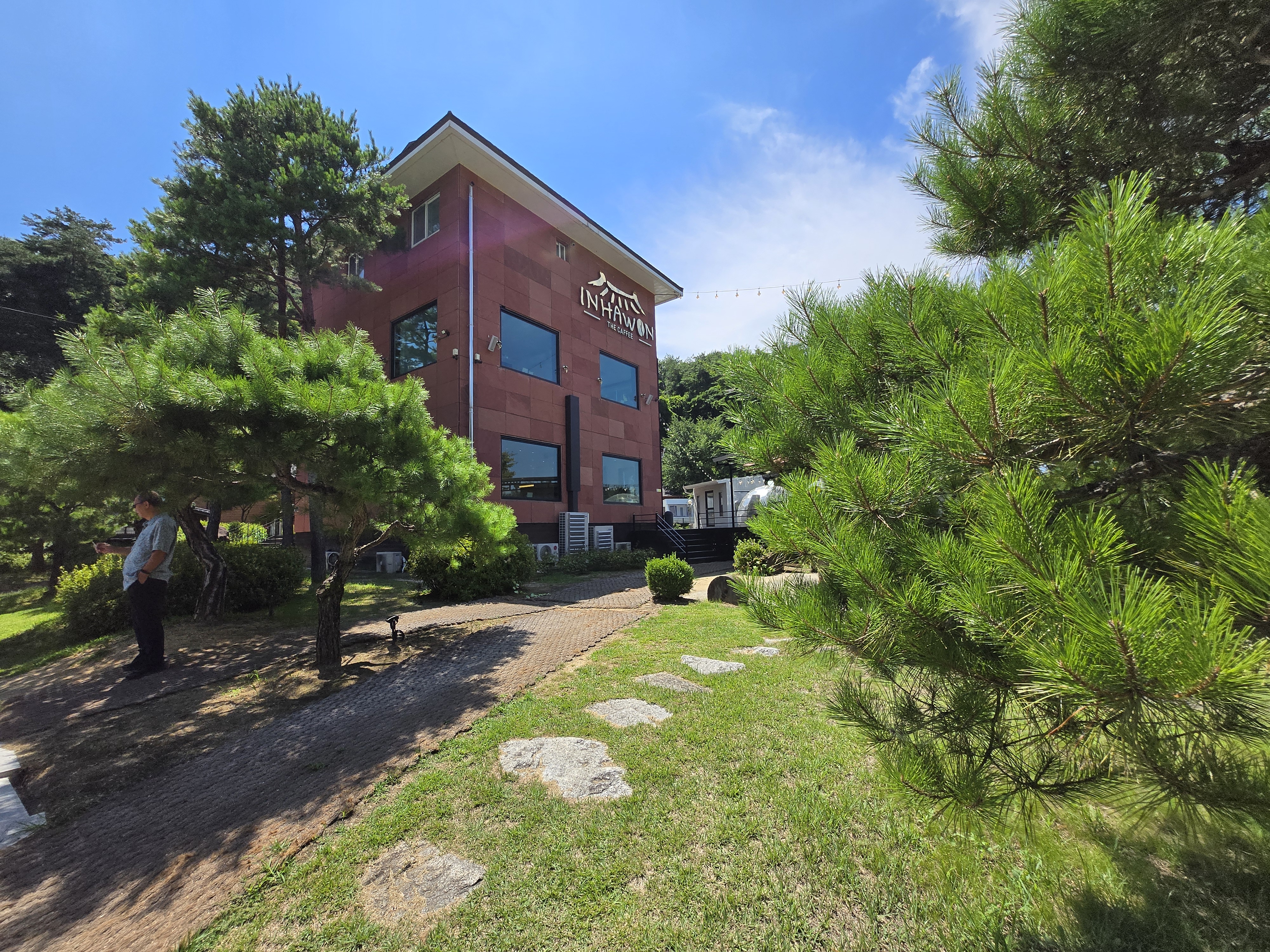 봉화 카페 인화원