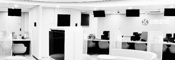 대구 신한은행 점포