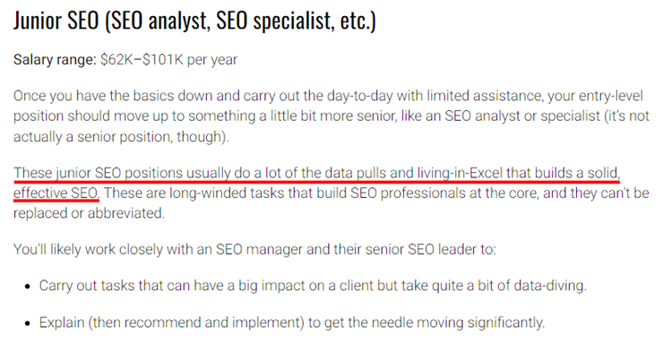 주니어 SEO 이미지