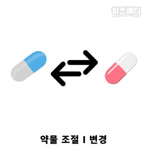 동성서맥