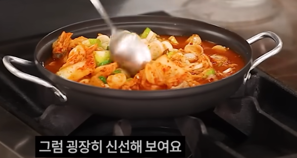 김치찌개 맛있게 만드는 방법
