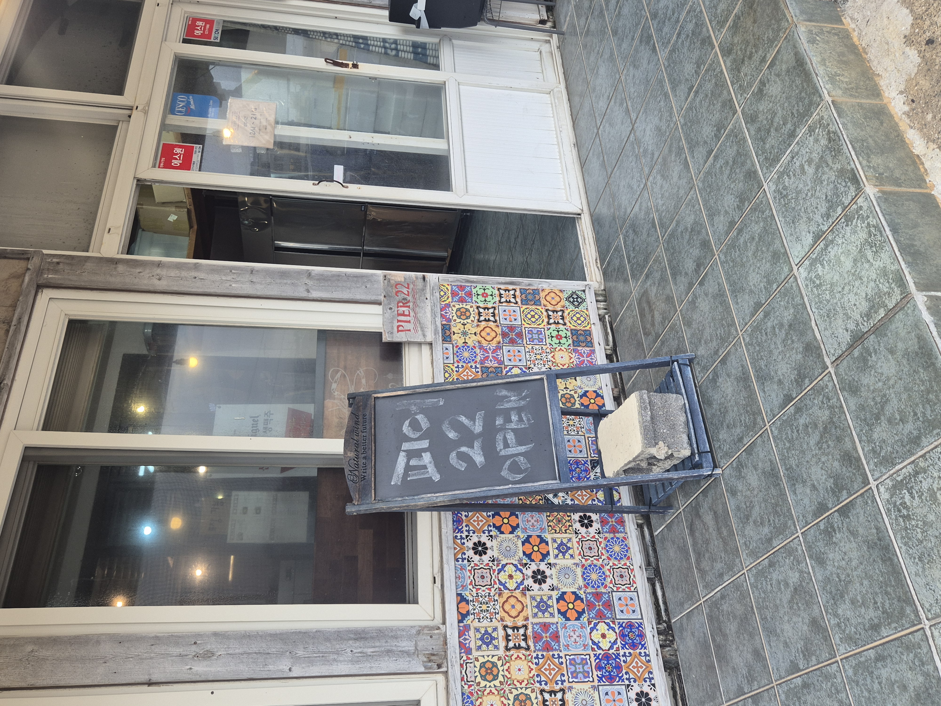 제주도 맛집 추천 딱새우 해물 찜 최고 ! - 금능피어22