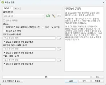 무결성 검증이란 무엇인지 원리와 활용 예시_4