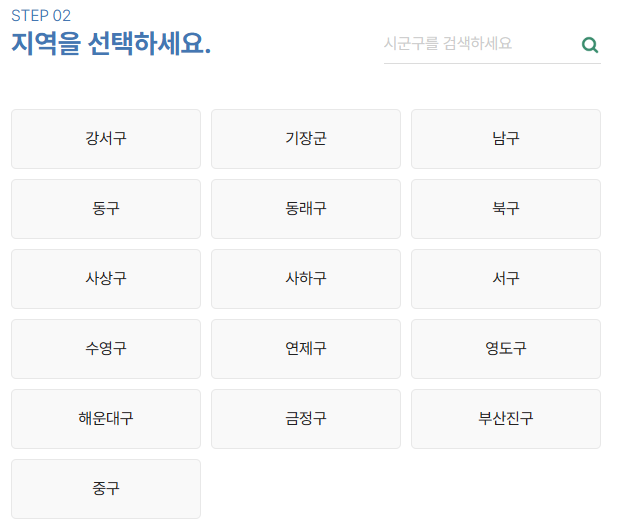 민방위 사이버교육