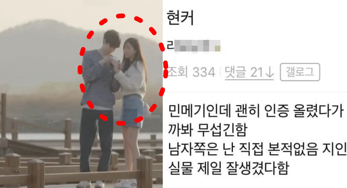 하트시그널 시즌4 핱시4 신민규 유이수 민메기 최종 커플 현커 스포 김지영 한겨레