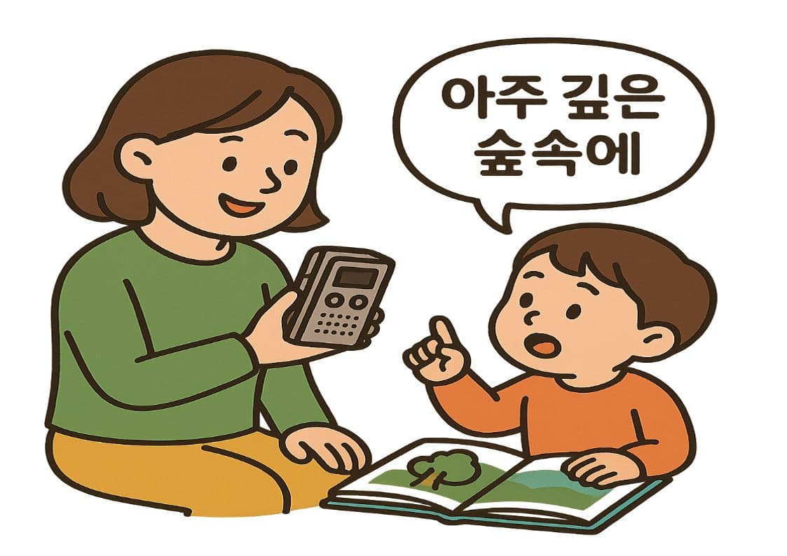 말하기에서 글쓰기로: 유아의 구술 문해력 발달과 스토리텔링 교육