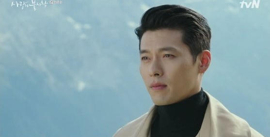 현빈