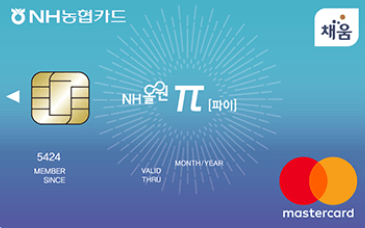 NH-올원-파이